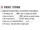 2020春外研版八年级英语下册习题课件：Module2Unit2(共23张PPT)