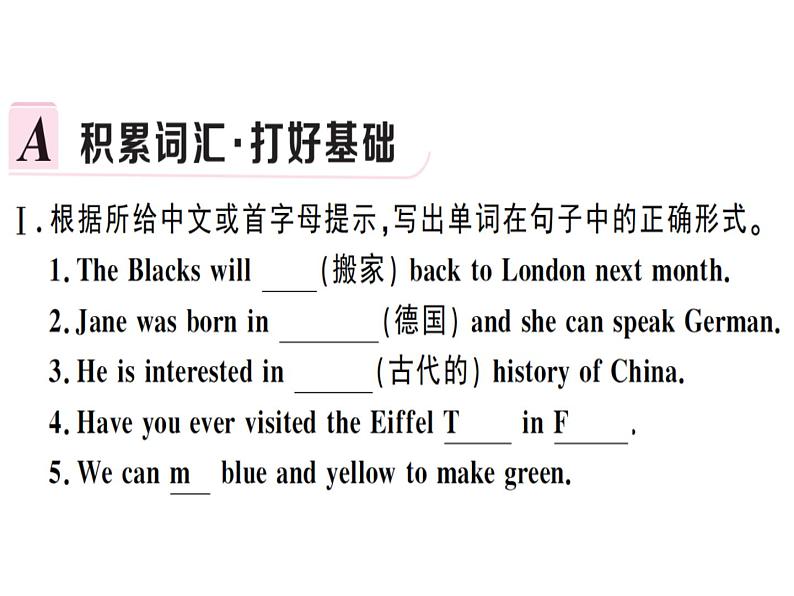 2020春外研版八年级英语下册习题课件：Module2Unit2(共23张PPT)02