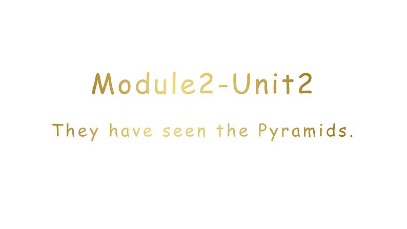 Module2Unit2TheyhaveseenthePyramids重点知识点讲解及练习课件2020-2021学年外研版英语八年级下册01