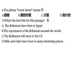 Module2Unit2TheyhaveseenthePyramids重点知识点讲解及练习课件2020-2021学年外研版英语八年级下册