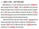 Module2Unit2TheyhaveseenthePyramids重点知识点讲解及练习课件2020-2021学年外研版英语八年级下册