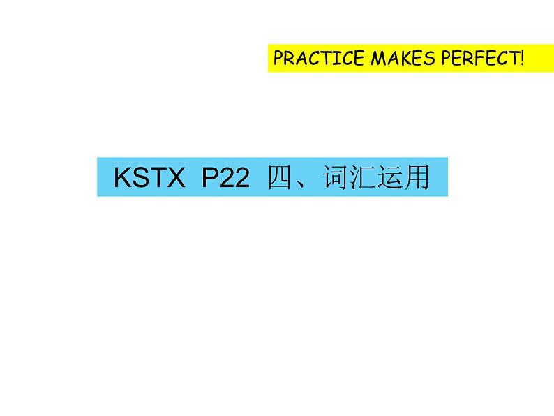 外研版八年级下册英语M2Unit3languageinuse(共13张PPT)第6页