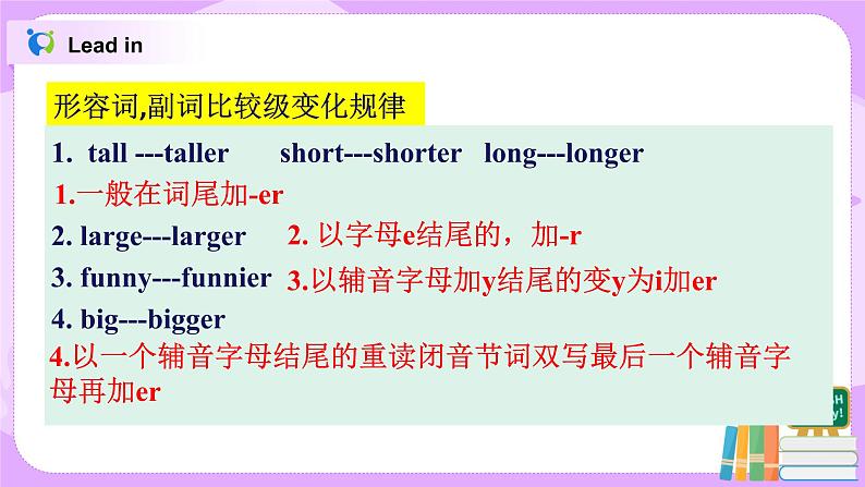 八上unit3 SectionB(3a-Self Check)课件+教案+习题02