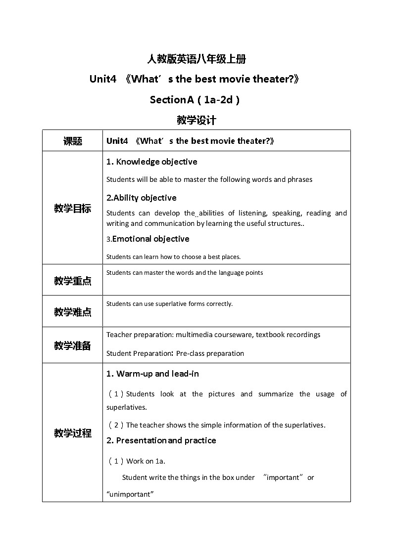 八上unit4 SectionA(1a-2d)课件+教案+习题01