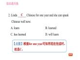 2020-2021学年外研版八年级下册英语Module2Unit3Languageinuse课件