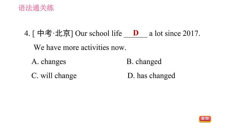 2020-2021学年外研版八年级下册英语Module2Unit3Languageinuse课件第7页