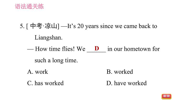 2020-2021学年外研版八年级下册英语Module2Unit3Languageinuse课件第8页