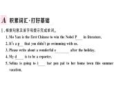 2020春外研版八年級英語下冊習(xí)題課件：Module2Unit1(共21張PPT)