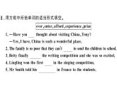 2020春外研版八年級英語下冊習(xí)題課件：Module2Unit1(共21張PPT)