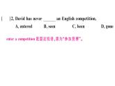 2020春外研版八年級英語下冊習(xí)題課件：Module2Unit1(共21張PPT)