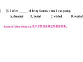2020春外研版八年級英語下冊習(xí)題課件：Module2Unit1(共21張PPT)