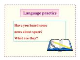 外研版八年级下册Module3Unit3languageinuse课件(共17张PPT)