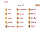 2020-2021学年外研版八年级下册英语课件Module3Unit3Languageinuse