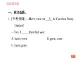 2020-2021学年外研版八年级下册英语课件Module3Unit3Languageinuse