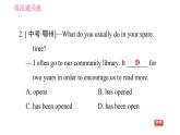 2020-2021学年外研版八年级下册英语课件Module3Unit3Languageinuse