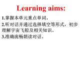 2020-2021学年外研版英语八年级下册Module3Unit1课件