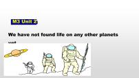 初中英语外研版 (新标准)八年级下册Unit 2  We have not found life on any other planets yet说课课件ppt