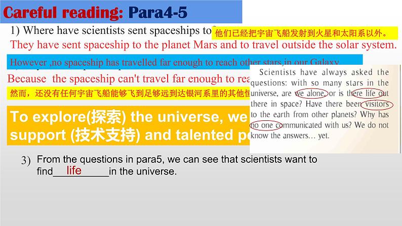 Module3Unit2Wehavenotfoundlifeonanyotherplanetsyet课件2021-2022学年外研版英语八年级下册第4页