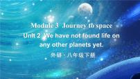 初中外研版 (新标准)Unit 2  We have not found life on any other planets yet集体备课ppt课件