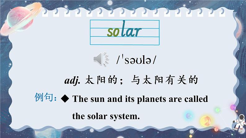 Module3Unit2词汇课件2021-2022学年外研版英语八年级下册第5页