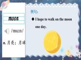 Module3Unit1词汇课件2021-2022学年外研版英语八年级下册