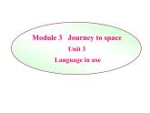 外研版八年级下册Module3Unit3languageinuse课件(共18张PPT)