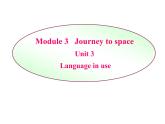 外研版八年级下册Module3Unit3languageinuse课件(共18张PPT)