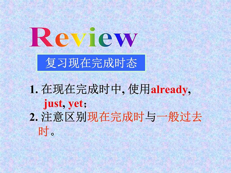 外研版八年级下册Module3Unit3languageinuse课件(共18张PPT)02