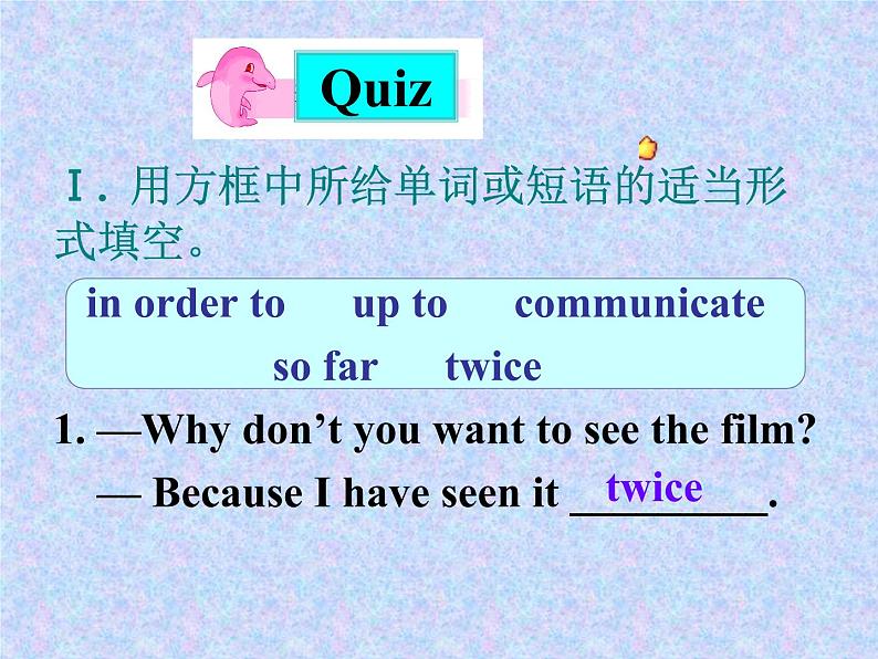外研版八年级下册Module3Unit3languageinuse课件(共18张PPT)03