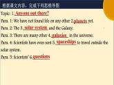 Module3Unit2单元重点讲练课件2020-2021学年外研版英语八年级下册