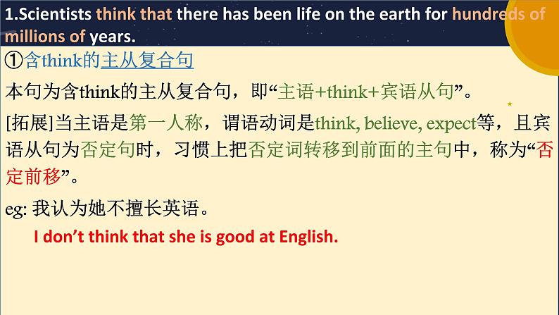 Module3Unit2单元重点讲练课件2020-2021学年外研版英语八年级下册06