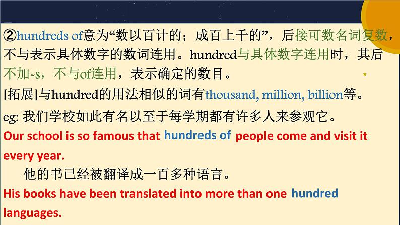 Module3Unit2单元重点讲练课件2020-2021学年外研版英语八年级下册07