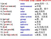 2020-2021学年外研版英语八年级下学期module3unit2课件