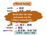 Module3-Unit1课件2020-2021学年外研版英语八年级下册