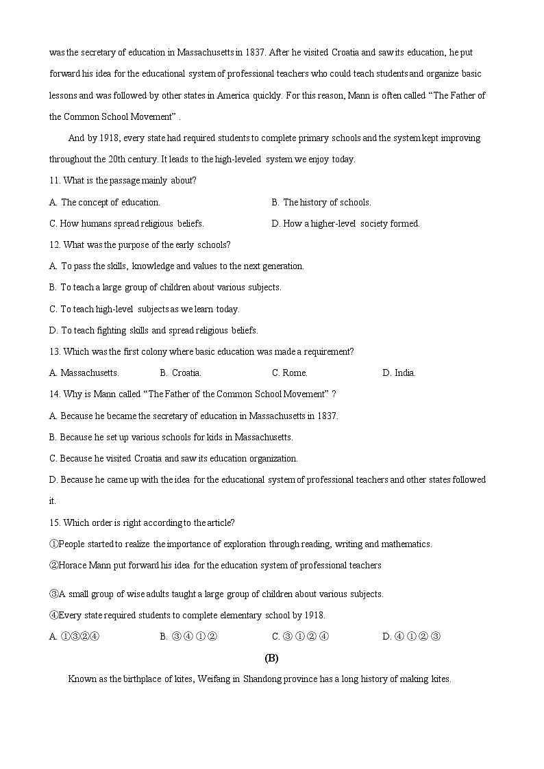 2022年广东省深圳市深圳中学中考一模英语卷及答案（文字版）03