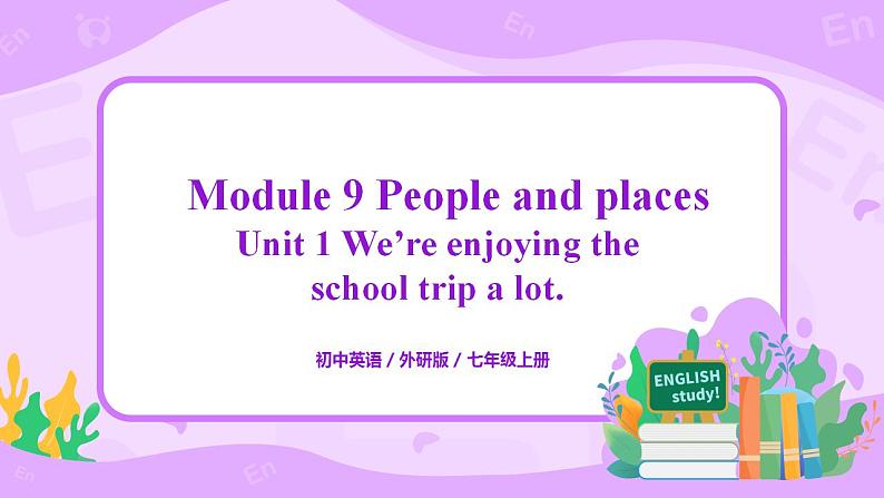 Module9 Unit1 We’re enjoying the school trip a lot 课件 PPT+教案01