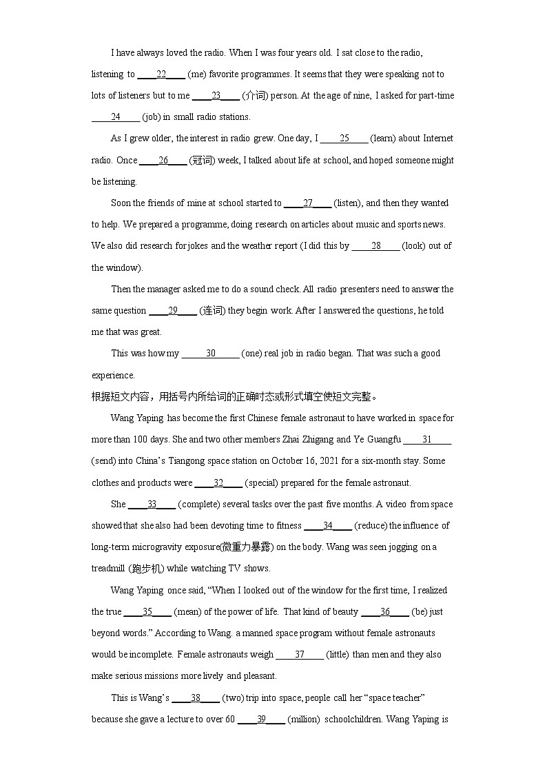 语法填空考前押题卷-2022年初中英语中考备考冲刺（含答案）第2页