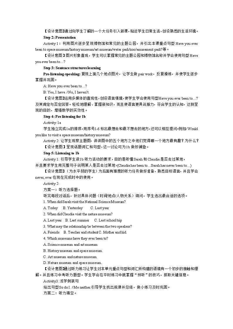 Have you ever been to a museum 教学设计（Period 1）02