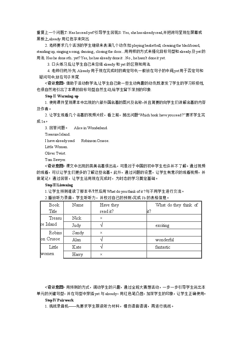 Have you read Treasure Island yet 教学设计(Period1)第2页