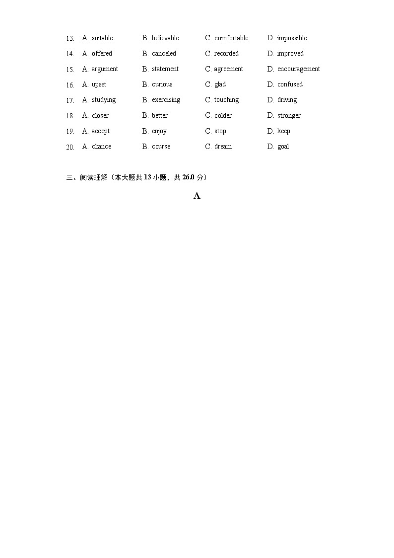 2022年北京市朝阳区初三（第1次）模拟考试英语试卷-（含解析）03