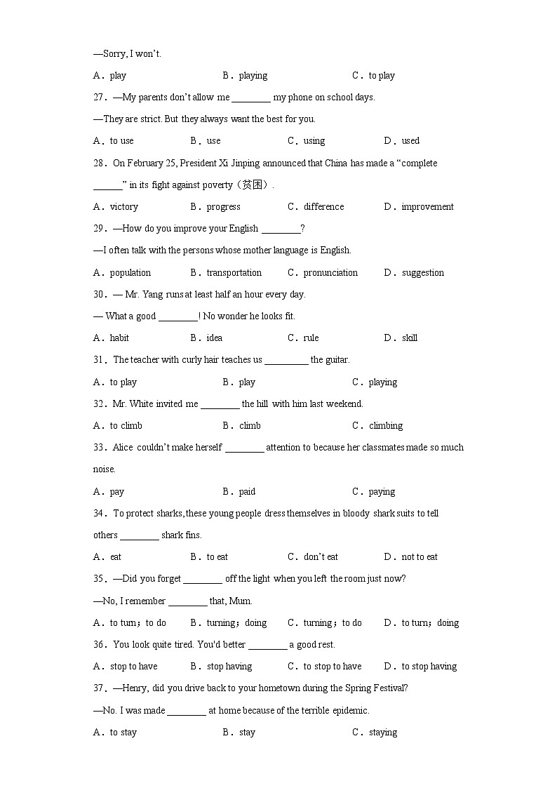 非谓语动词专项过关练--2022年初中英语中考备考三轮冲刺（有答案）03