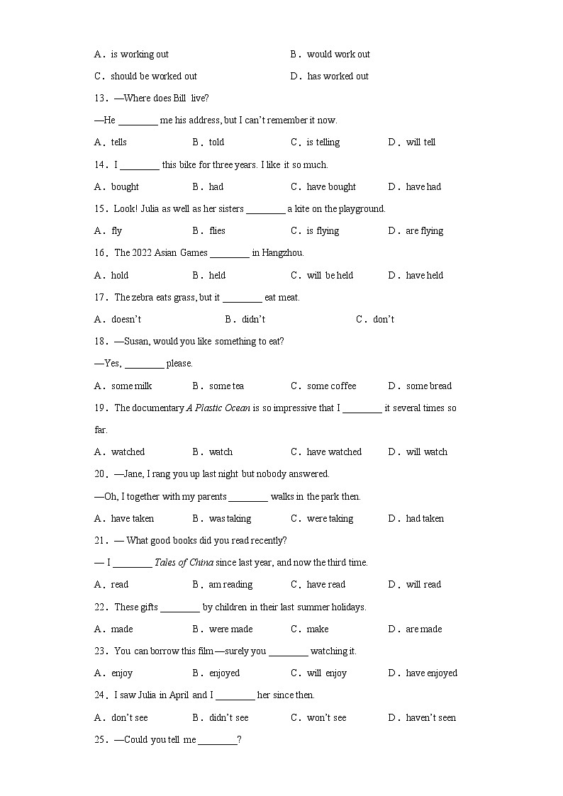 动词时态专项过关练--2022年初中英语中考备考三轮冲刺（有答案）第2页