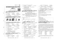 2022年四川省成都市新目标英语中考总复习学业水平测试A卷集训（九）（含答案含听力）