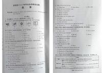 2022年甘肃省定西市中考二模英语试题（含答案无听力）