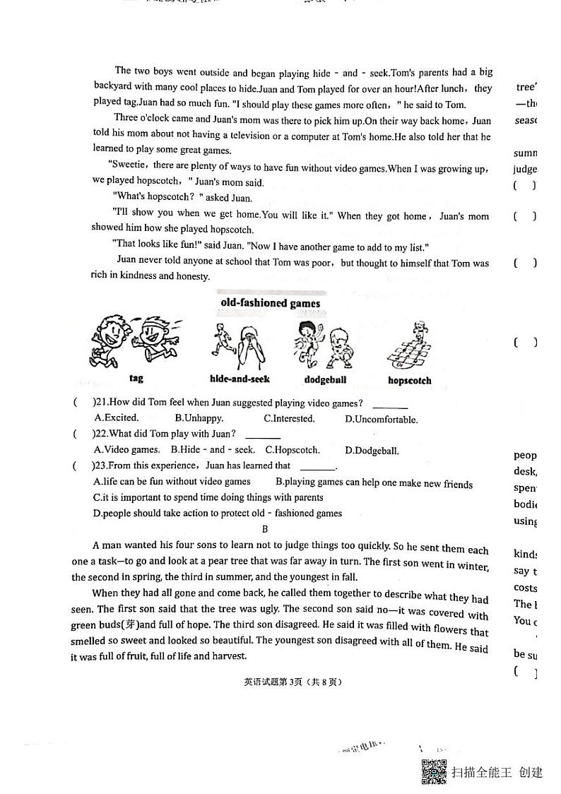 2022年黑龙江省大庆市杜尔伯特蒙古族自治县九年级中考二模英语试题（含答案含听力）03