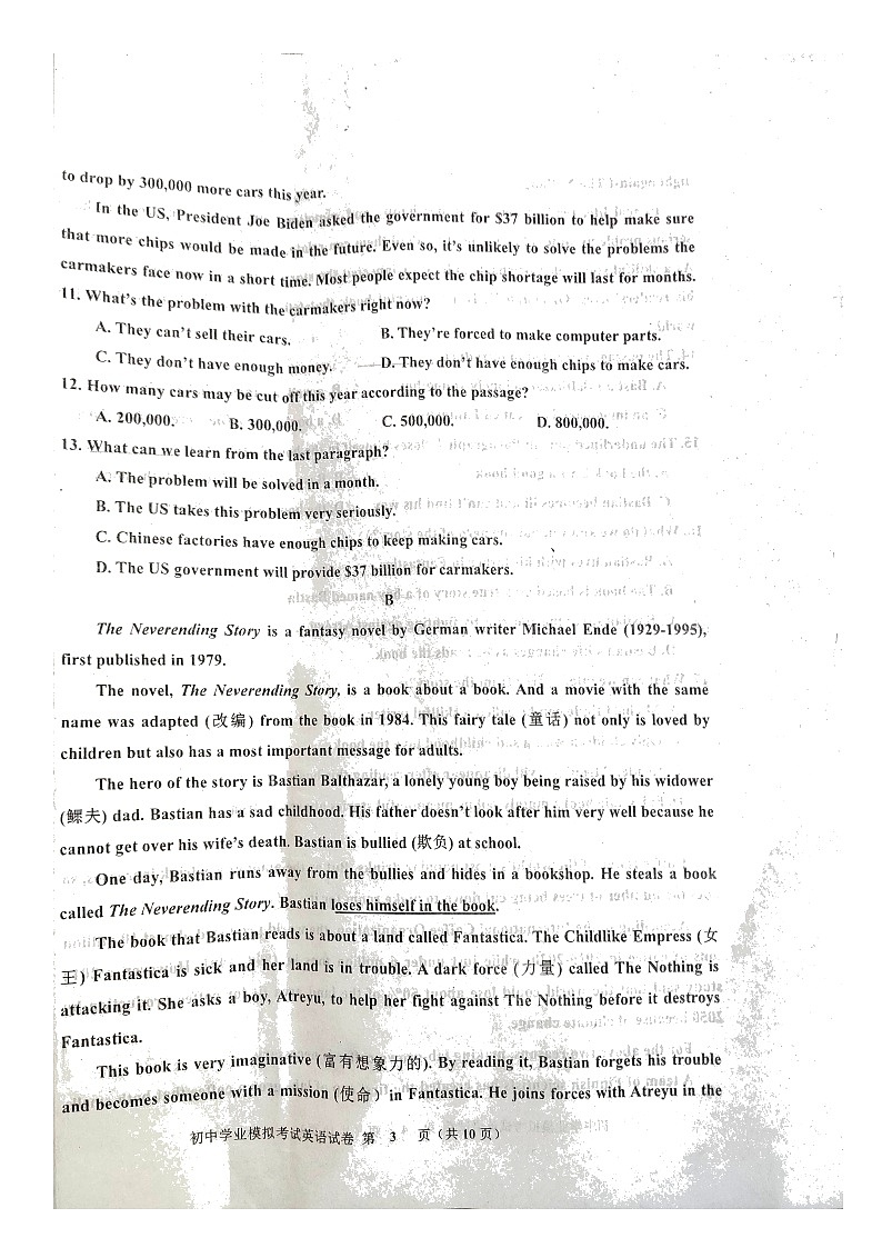 2022年山东省淄博市沂源县二模考试英语试卷（含答案无听力）03