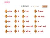2020-2021学年外研版八年级下册英语课件Module4Unit3Languageinuse