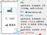 Module4Unit2词汇课件2021-2022学年外研版英语八年级下册