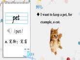Module4Unit2词汇课件2021-2022学年外研版英语八年级下册