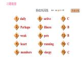 2020-2021學年外研版八年級下冊英語習題課件Module4Unit2Wehaveplayedfootballforayearnow